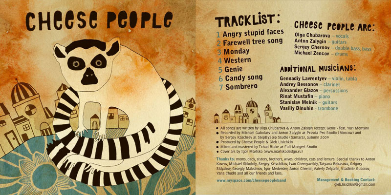 Самарская диско-панк-группа Cheese People разместила у себя на сайте для бесплатного скачивания новый альбом. В отличие от предыдущих записей группы, диск «Well, Well, Well» полностью акустический.