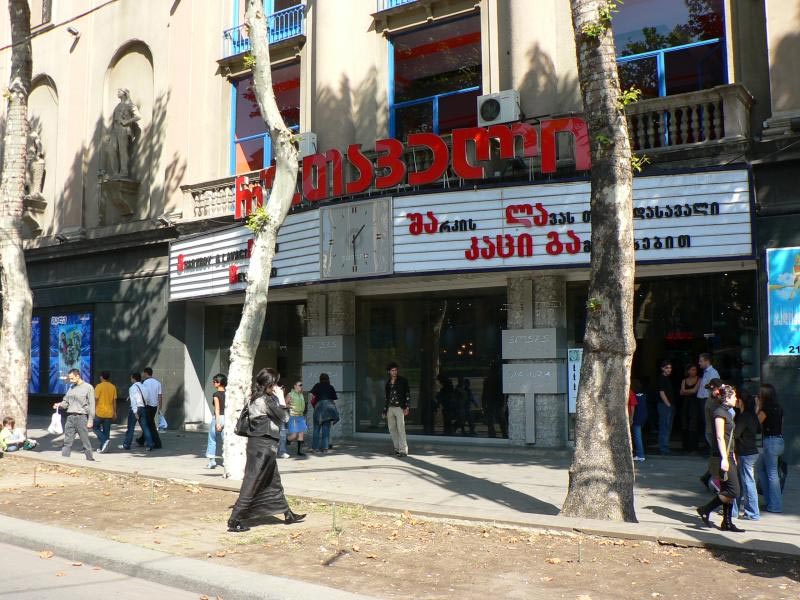 Грузинские кинотеатры отказываются показывать фильмы на русском языке. Об объявили владельцы одной из сетей кинотеатров Грузии. По словам бизнесменов, это протест против российской агрессии.