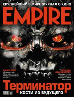Журнал Empire, закрытый в конце 2008 года, возобновил свой выход. Новую версию журнала, посвященного кинематографу, выпускает ИД «С-Медиа».