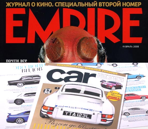 Журналы Car и Empire будут вновь выходить в России. Ранее их выпускал издательский дом Forward Media Group Полины Дерипаски, который закрыл их в конце 2008 года. Однако теперь ими заинтересовался ИД С-Медиа.