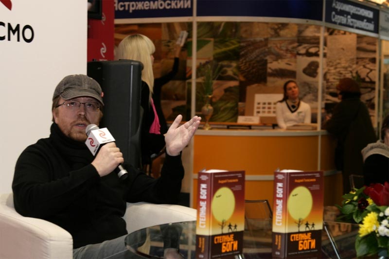 Лауреатом премии «Национальный бестселлер» в этом году стал Андрей Геласимов с романом «Степные боги».