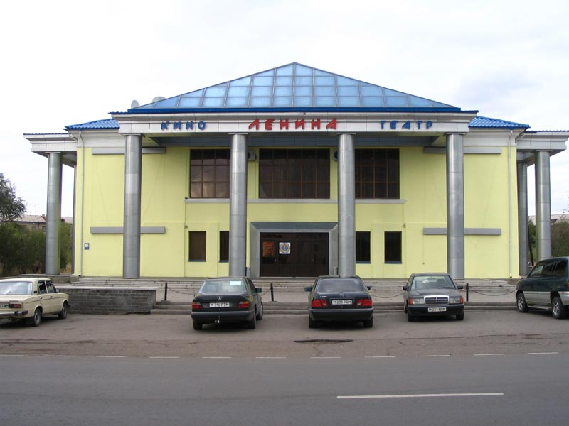 Кинотеатр Ленина. Караганда