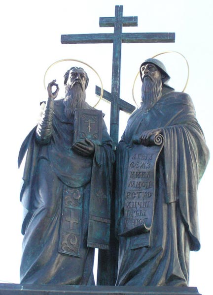 Памятник Кириллу и Мефодию на Соборной площади кремля в Коломне.