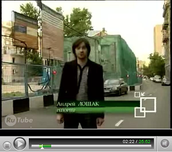 В интернете выложена программа журналиста Андрея Лошака «Теперь здесь офис», снятая с эфира телеканала НТВ.