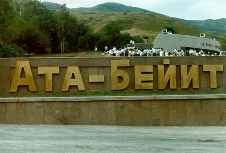 Айтматова похоронят в бишкекском некрополе