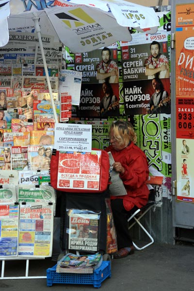 За два первых месяца 2009 года печатная пресса в России подорожала на 17-20%. При этом обычно цены растут не более чем на 10% в год.