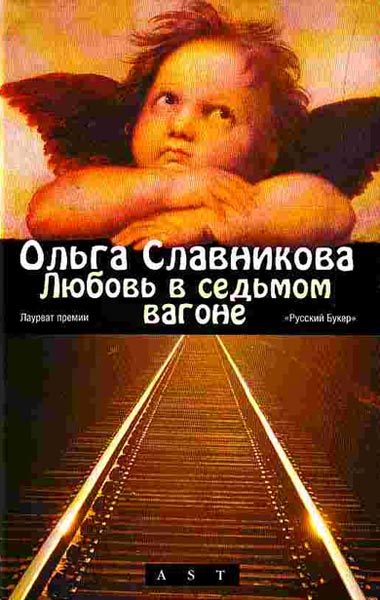 В московском Доме-музее Цветаевой вручили премии журнала «Новый мир» за 2008 год, в том числе премию имени Юрия Казакова за лучший рассказ.