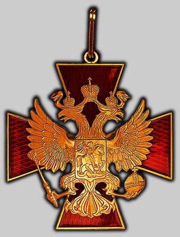 Знак ордена «За заслуги перед Отечеством» IV степени