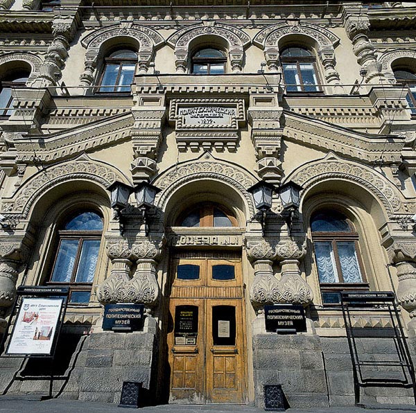 Политехнический музей в Москве оказался под угрозой закрытия из-за недостатка средств. Как заявил гендиректор музея Гурген Григорян, бюджета, выделенного на 2009 год, в действительности хватит только на шесть месяцев.