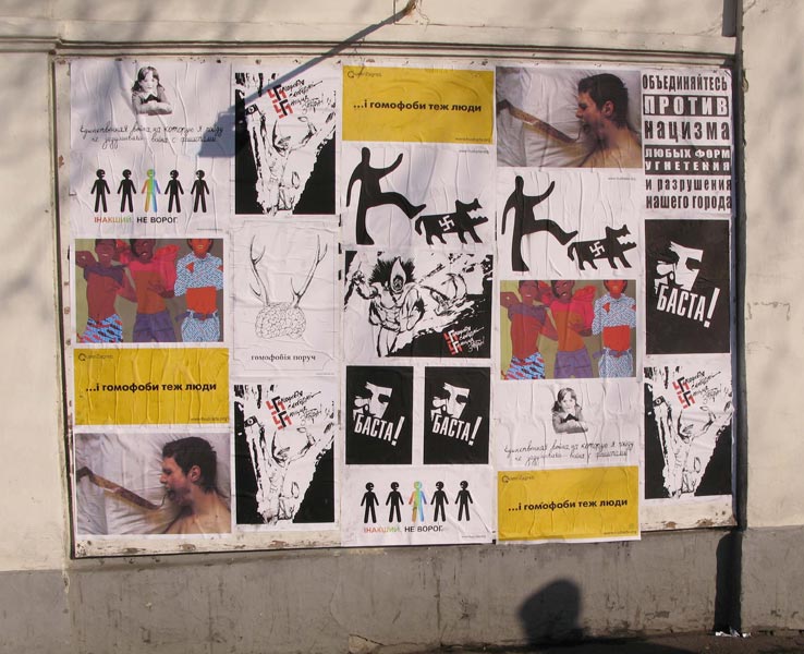 Украинская кураторская группа Худсовет организовала на улицах Киева постер-кампанию против ксенофобии, гомофобии и фашизма.