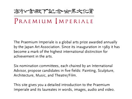 Илья Кабаков стал лауреатом японской императорской премии Praemium Imperiale.