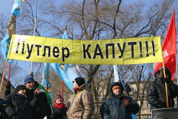Прокуратура Владивостока предупредила местное отделение КПРФ, что его лозунг «Путлер капут», с которым коммунисты выходили на митинг, нарушает закон.