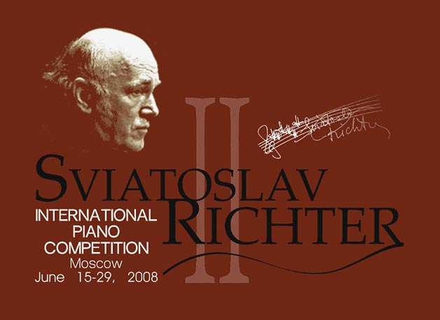 Рихтеровский конкурс пройдет в Москве