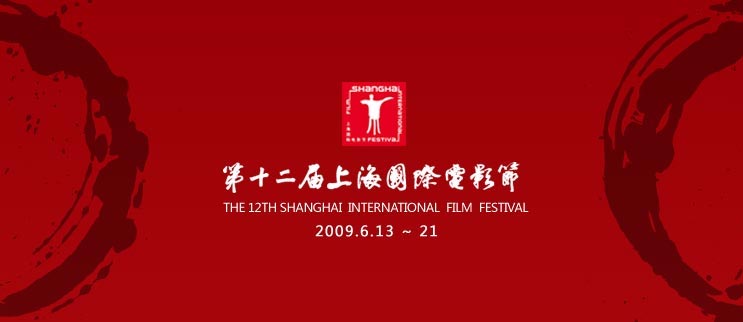 Британец Дэнни Бойл, снявший оскароносный фильм «Миллионер из трущоб» про мумбайскую бедноту, движется дальше на восток: он возглавит жюри Шанхайского кинофестиваля.
