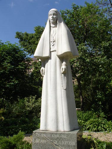 Памятник великой княгине Елизавете Федоровне