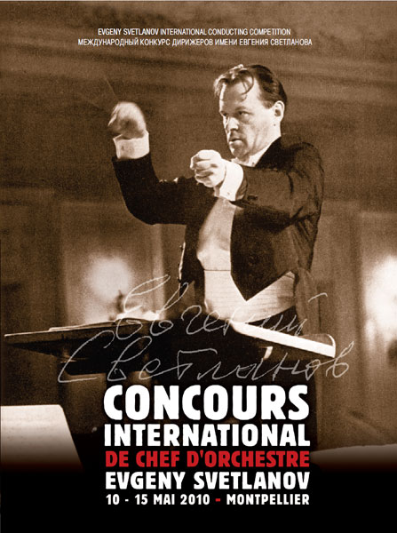 В четверг, 13 мая, в концертном центре  Le Corum  в Монпелье были объявлены лауреаты Второго международного конкурса дирижеров имени Евгения Светланова. Первая премия присуждена Андрису Поге (Латвия).