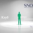 Snob.ru — новая социальная сеть для богатых и успешных  