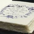 Рукописная книга сказок барда Бидля, проданная на Sotheby’s