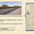 Знаменитый пекинский Запретный город можно посетить виртуально, скачав специальную программу объемом 204 мегабайта. Проект запущен IBM и музеем, который заведует Запретным городом.