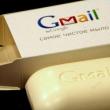 Веб-интерфейс почтового сервиса Gmail прекратил свою работу. По всей видимости, причина в техническом сбое, однако точная причина отключения пока неизвестна: «Мы не можем точно сказать, в чем проблема, – заявил спикер компании Google. – Наши инженеры работают над этим».