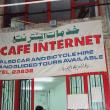 Интернет-кафе в иранском городе Язд - Suleyman Sahin