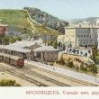 Кисловодск. 1910-е годы