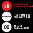 С 10 по 13 сентября в Шанхае на арт-ярмарке ShContemporary состоится конференция, в которой примут участие известные художники и теоретики современного искусства.