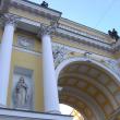 Санкт-Петербург. Арка здания Сената и Синода