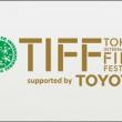 21-й Токийский международный кинофестиваль (21st Tokyo International Film Festival, TIFF) назначен на 18-24 октября. TIFF, основанный в 1985 году, принадлежит к числу 12 мировых кинофестивалей категории «А». Советские, российские или постсоветские фильмы на нем еще никогда не побеждали.