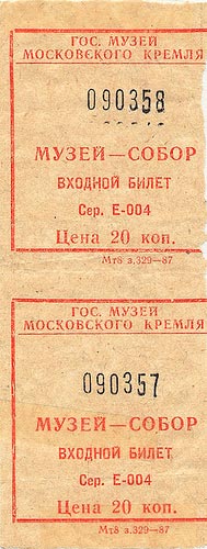 Российские власти озаботились ценами на билеты в музеи. Министр культуры Александр Авдеев доложил президенту Медведеву, что уже велел музеям заморозить тарифы.