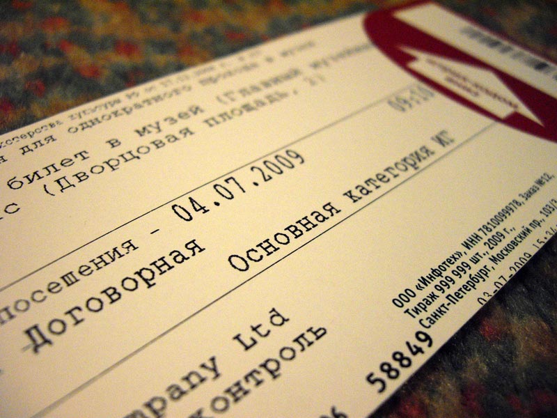 Эрмитаж намерен избавиться от ценовой дискриминации в отношении туристов-иностранцев. Правда, пока для посетителей-одиночек цены на билеты уравнивать не планируется.