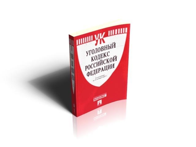 Рабочая группа Госдумы по совершенствованию законодательства в области СМИ предлагает распространить свидетельский иммунитет на журналистов и редакторов. Сейчас нельзя допрашивать, не получив их согласия, только судей, присяжных, адвокатов, священников и депутатов.