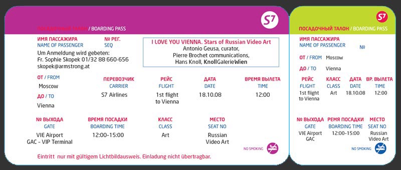 18 октября в аэропорту Вены будет представлен проект «I love you Vienna/Stars of Russian video art», в рамках которого планируется показ видеоработ звезд современного российского искусства.