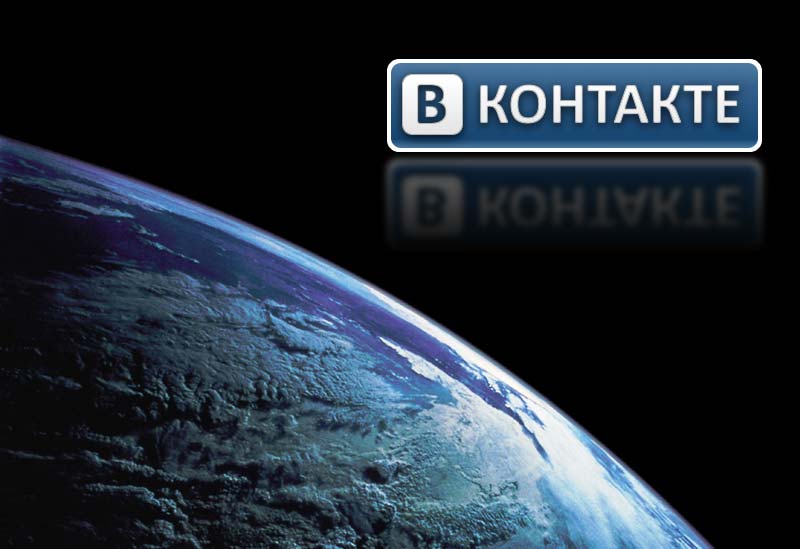 Социальная сеть «Вконтакте» к октябрю намерена выйти на мировой рынок. Она уже зарегистрировала домен Vk.com и готовит версии портала на 12 языках мира.