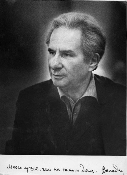 Александр Володин (1919–2001)