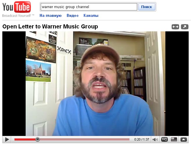 Открытое видеообращение пользователя Rawson к руководству Warner Music с требованием вернуть Velvet Underground на YouTube