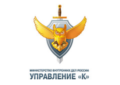 Эмблема управления «К» МВД РФ