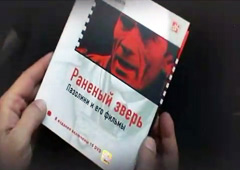 Вышла книга о Пазолини с 10 DVD