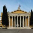 Дворец Заппейон в Афинах, место проведения AWFAF