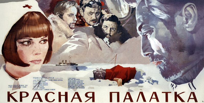 История копродукции в Советском Союзе