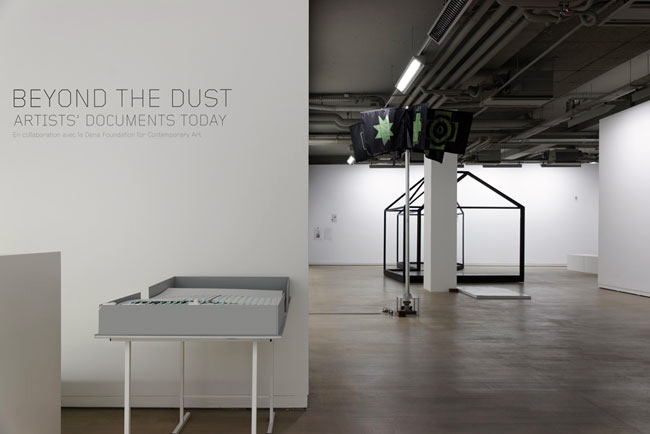 Вид экспозиции «По ту сторону пыли – документы художников сегодня» 