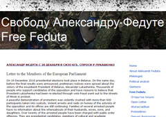 Международная гуманитарная общественность требует освободить Александра Федуту