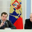 Медведев учредил премию для молодых деятелей культуры