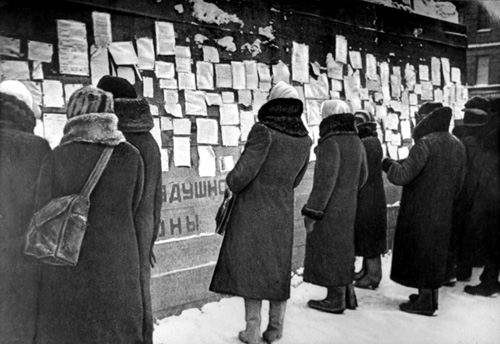 В дни блокады Ленинграда. Объявления об обмене вещей на продукты. 1942 