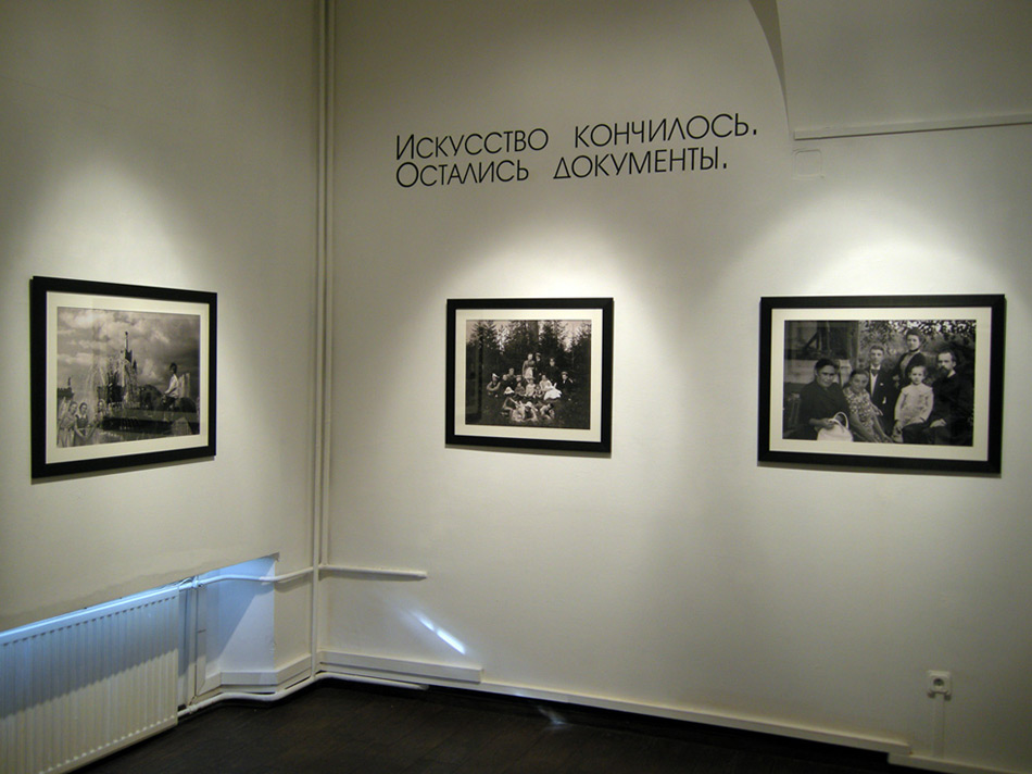 Выставка Георгия Кизевальтера «Проект новой агиографии» 
