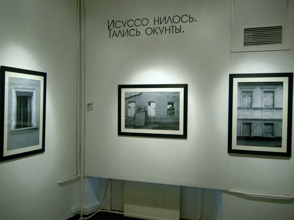 Выставка Георгия Кизевальтера «Проект новой агиографии»  - Георгий Кизевальтер