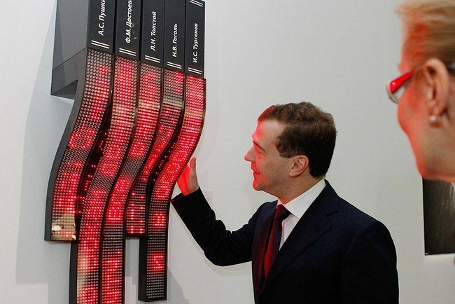 Медведев встретился с деятелями культуры
