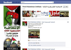 Скриншот страницы Facebook «Третья палестинская интифада», сделанный незадолго до ее удаления Юлием Эдельштейном