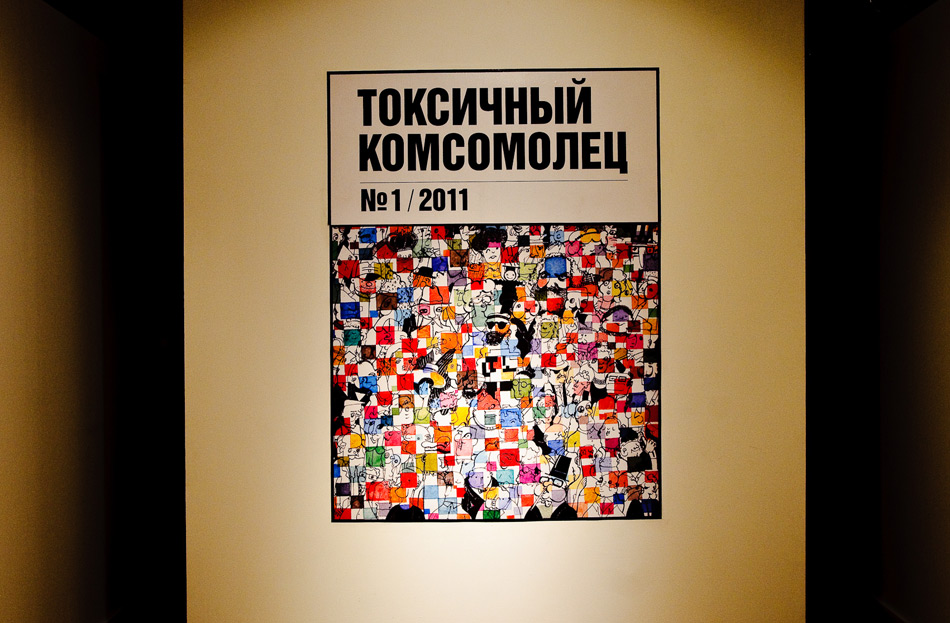 Выставка Владислава Кручинского на «Винзаводе»