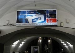 В метро запретят рекламу алкоголя и сигарет